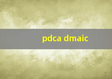 pdca dmaic